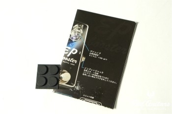 EP Booster Color-Shift 
